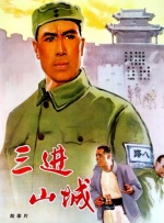 亚洲国产一区二区a毛片